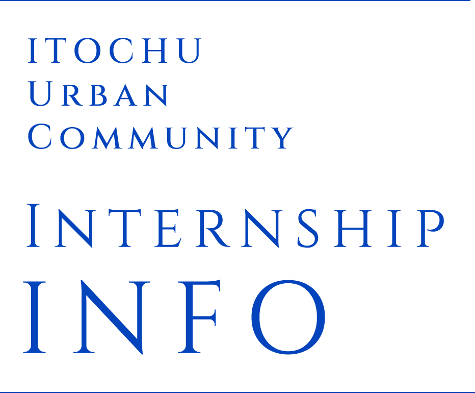 ITOCHU Urban Community | Internship INFO